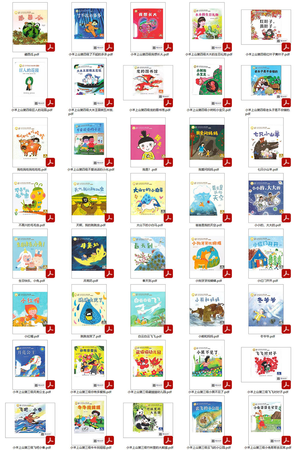 1714749858710264.jpg SNAG-0003.jpg