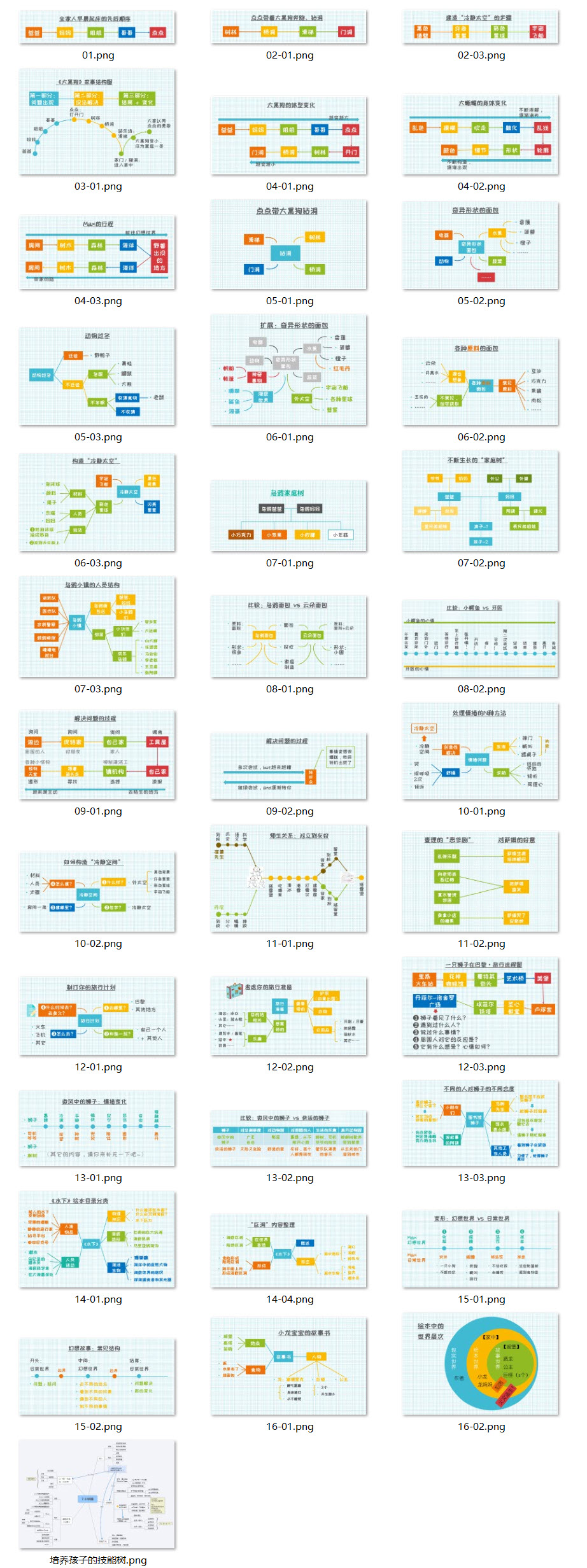 1714317239813841.jpg SNAG-0002.jpg