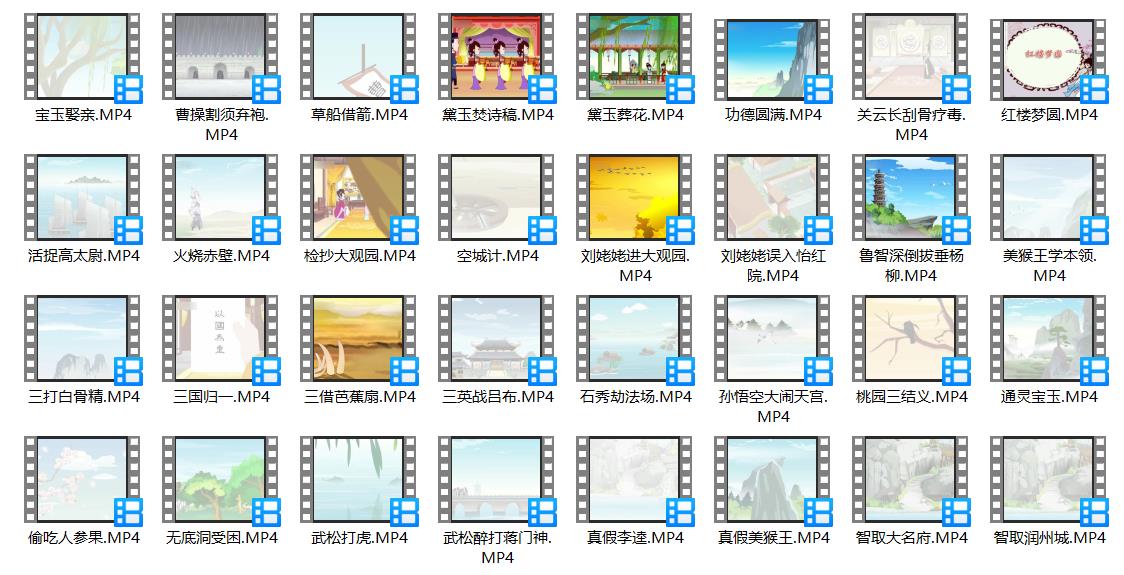 1587371120440025.jpg 黛玉葬花_20200420162344.JPG