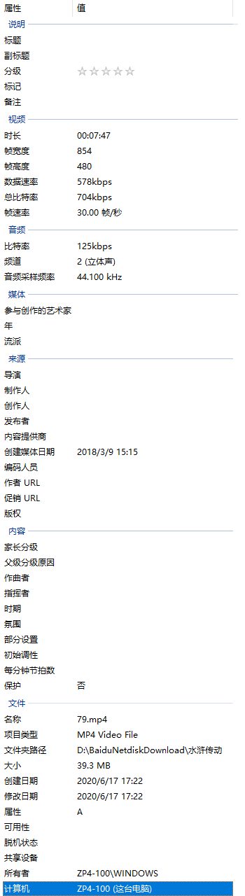 1592446602403544.png 2020-06-17_15-24-07.png