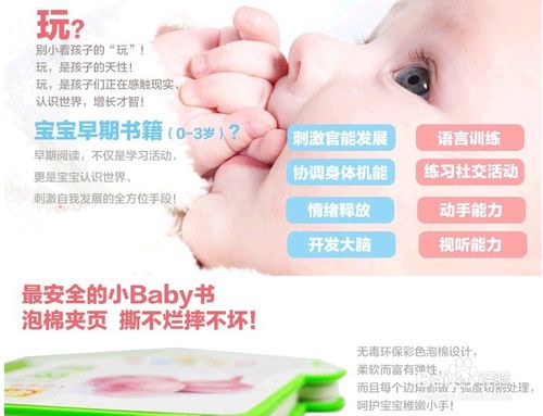 怎样选择点读笔?选购点读笔要注意什么?