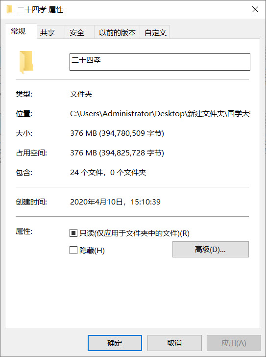 1586505841533831.jpg 06、董永卖身葬父--二十四孝动漫_20200410155353.JPG