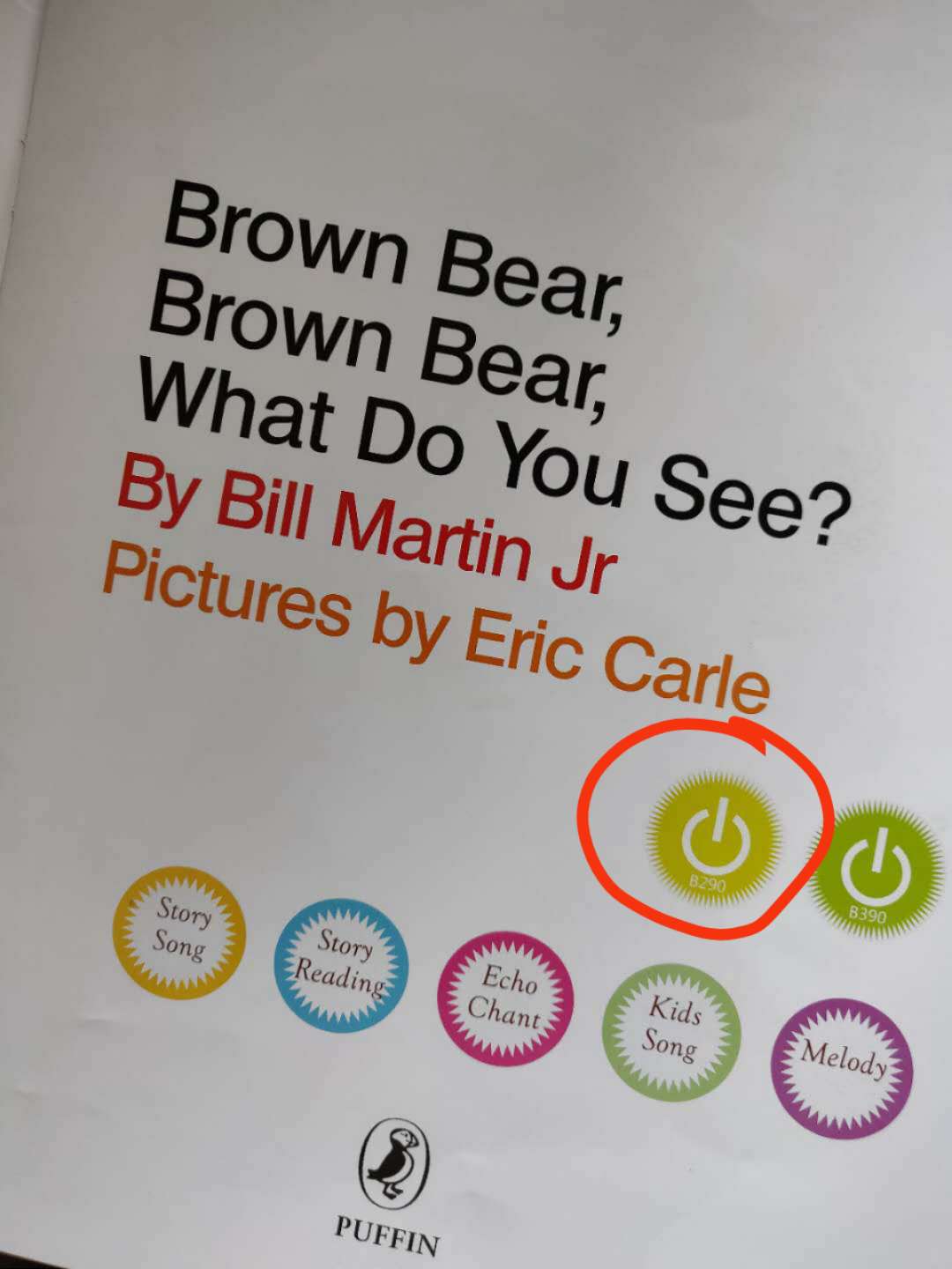 小达人点读笔使用教程 小达人点读笔使用教程