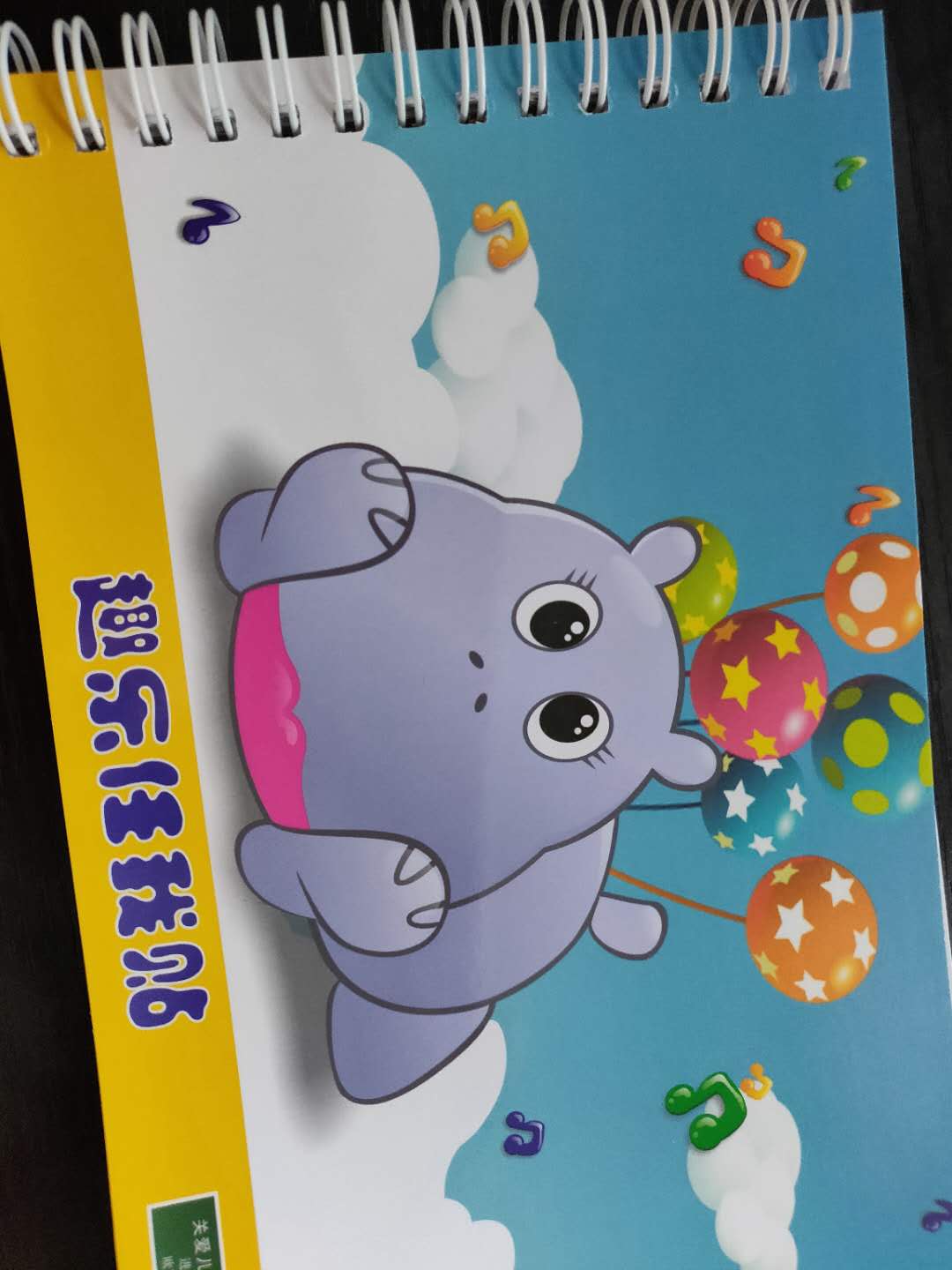 小达人点读笔使用教程 小达人点读笔使用教程