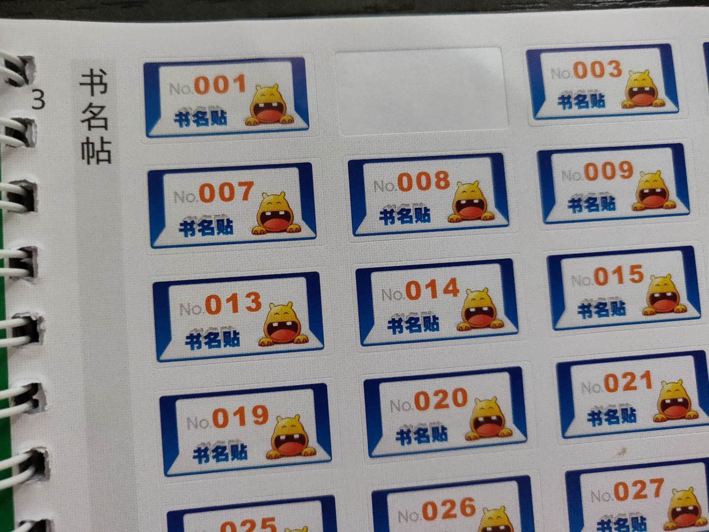 小达人点读笔使用教程 小达人点读笔使用教程