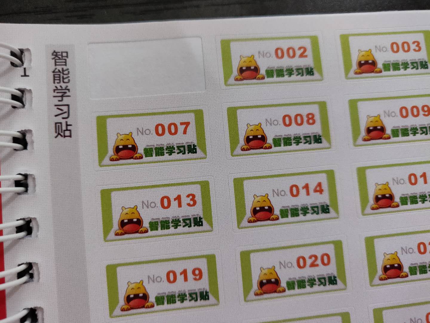 小达人点读笔使用教程 小达人点读笔使用教程