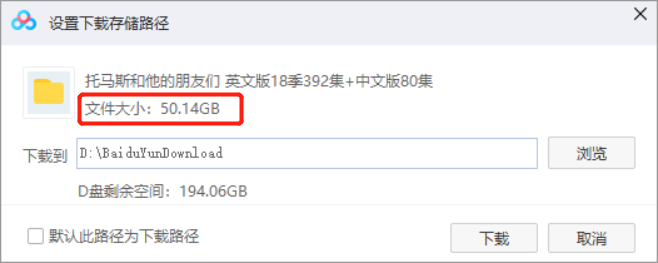 托马斯和他的朋友1-18季英文版+80集中文版绘本+学习册合集