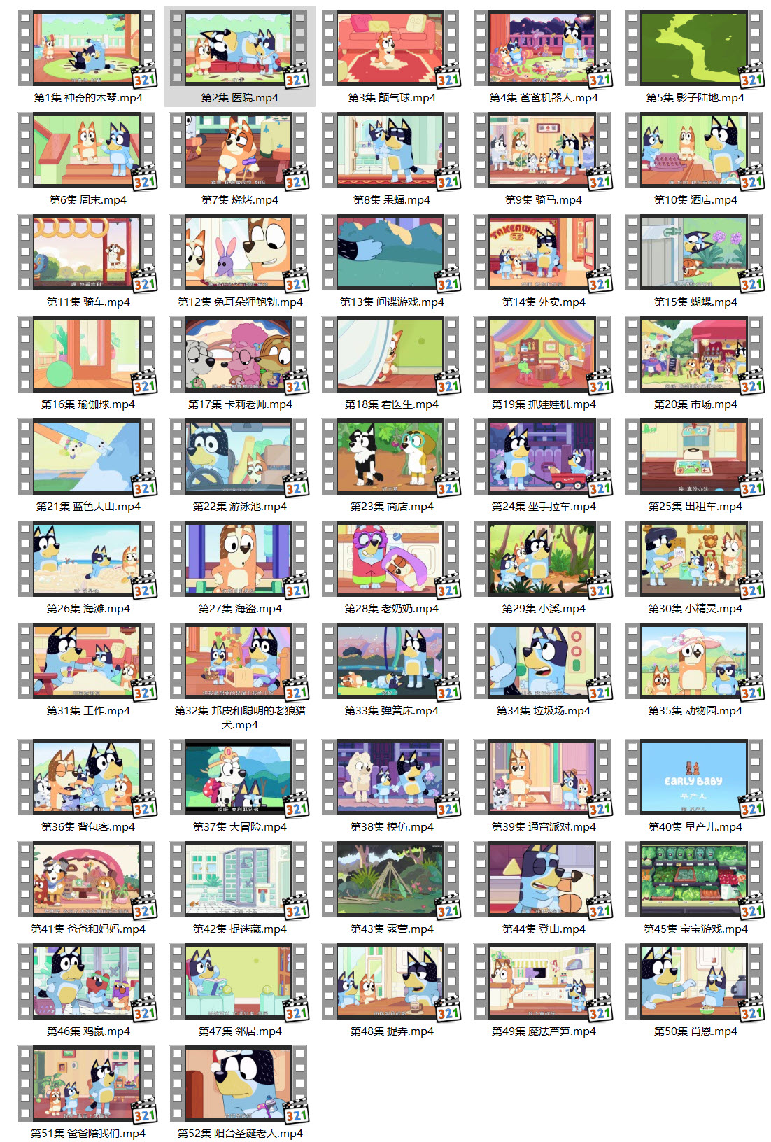 1609661021924379.jpg 截图01.jpg