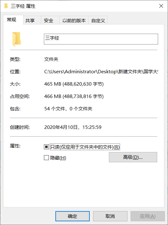 1586506603822823.jpg 06、董永卖身葬父--二十四孝动漫_20200410155353.JPG