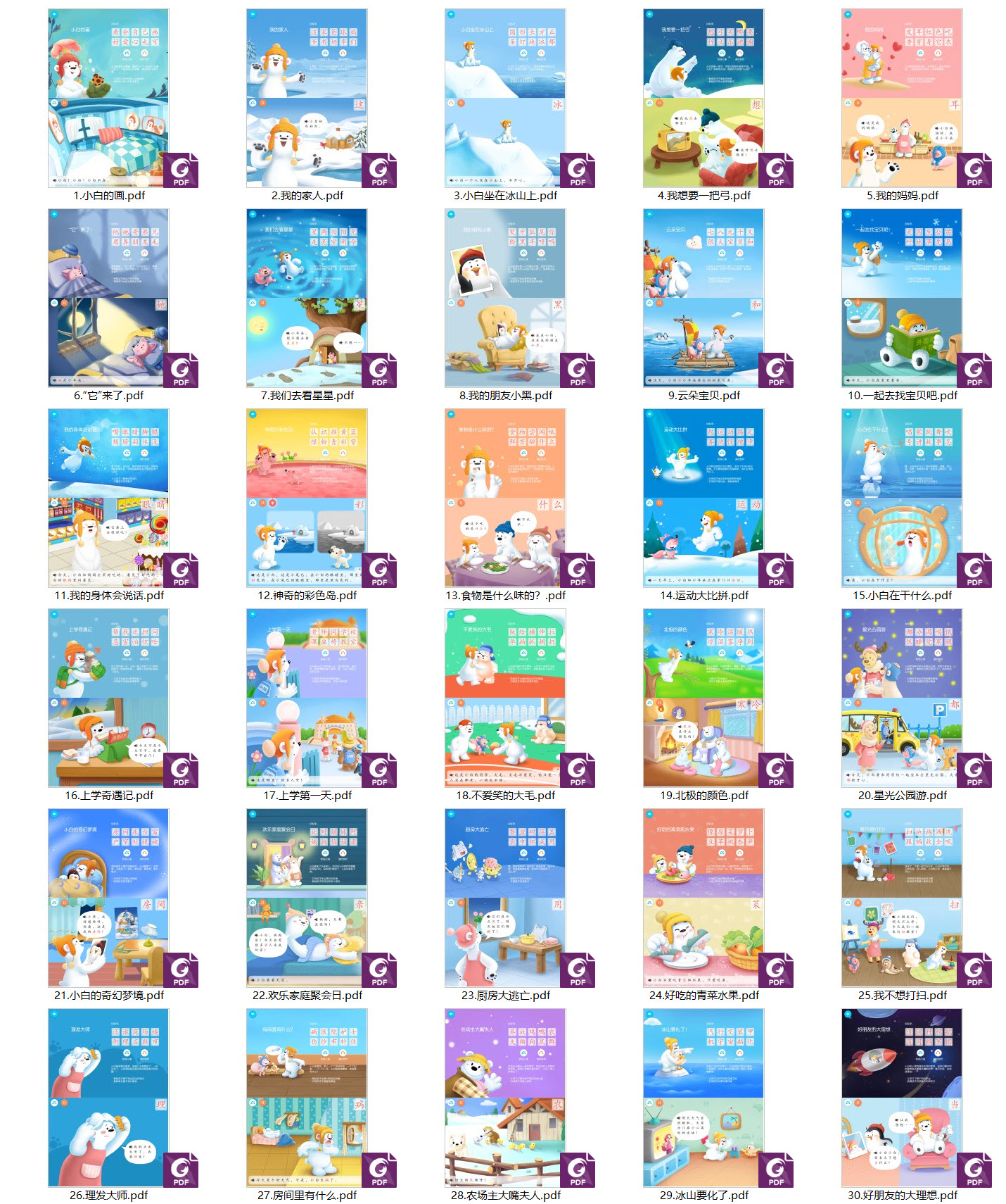 1605000518389179.jpg 截图.jpg