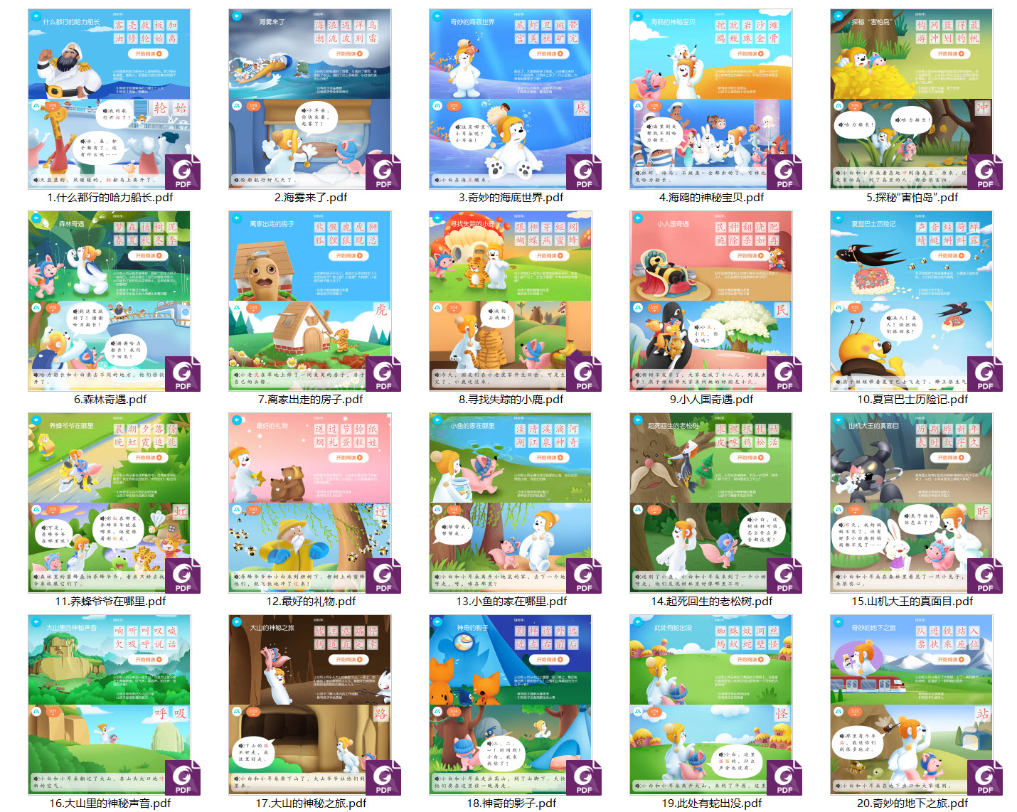 1605000574176025.jpg 截图.jpg