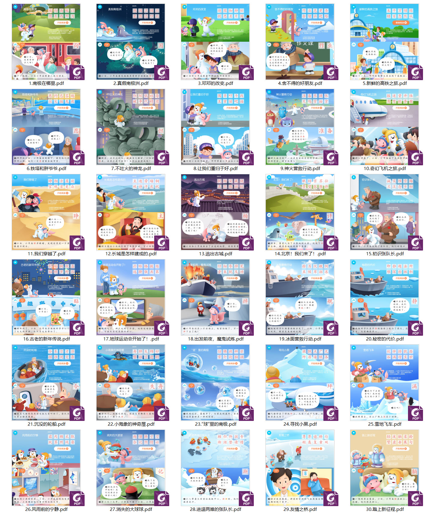 1605000644651457.jpg 截图.jpg