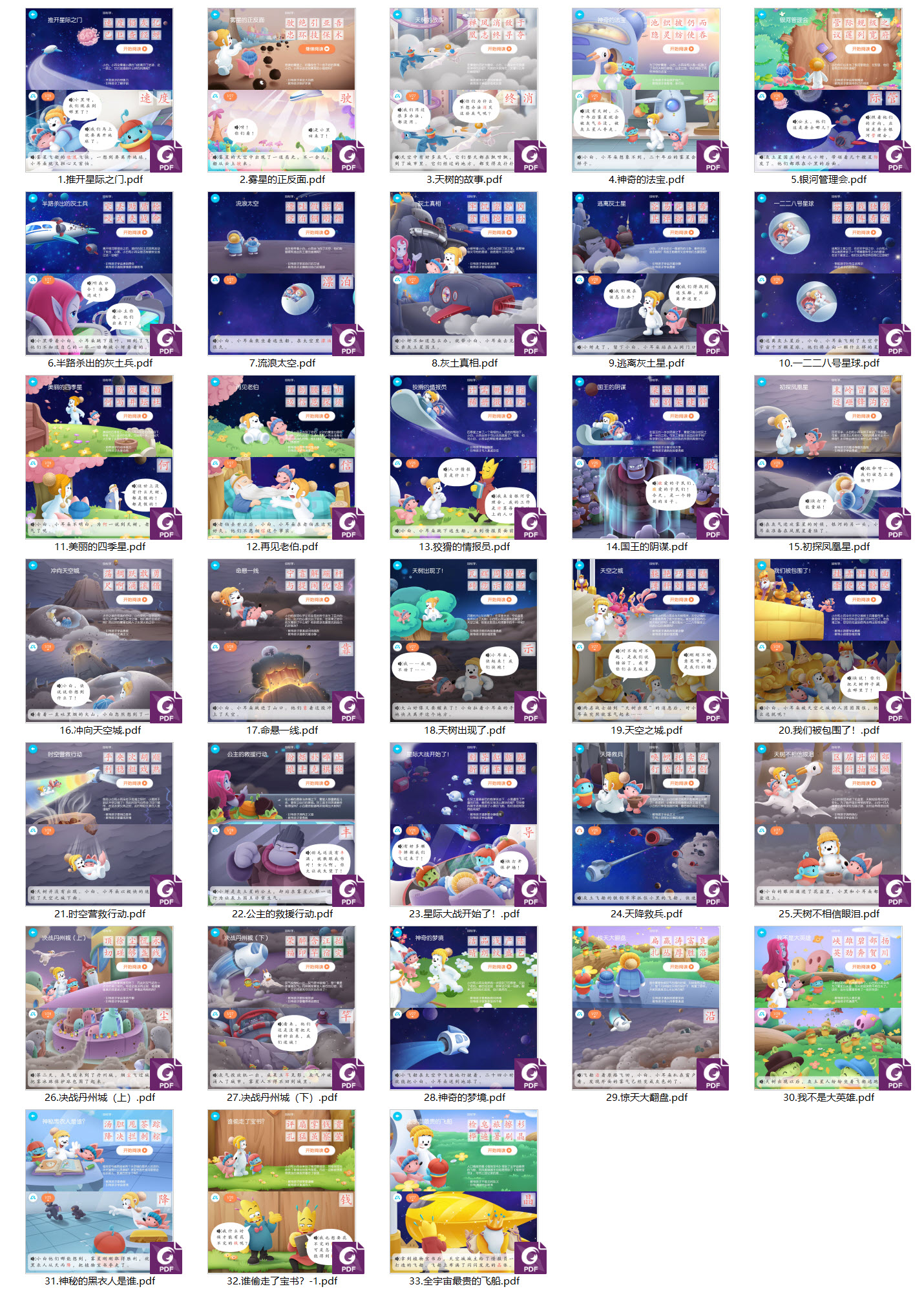 1605000714139041.jpg 截图.jpg