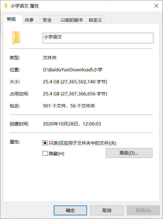 1603873758295899.jpg 截图.jpg