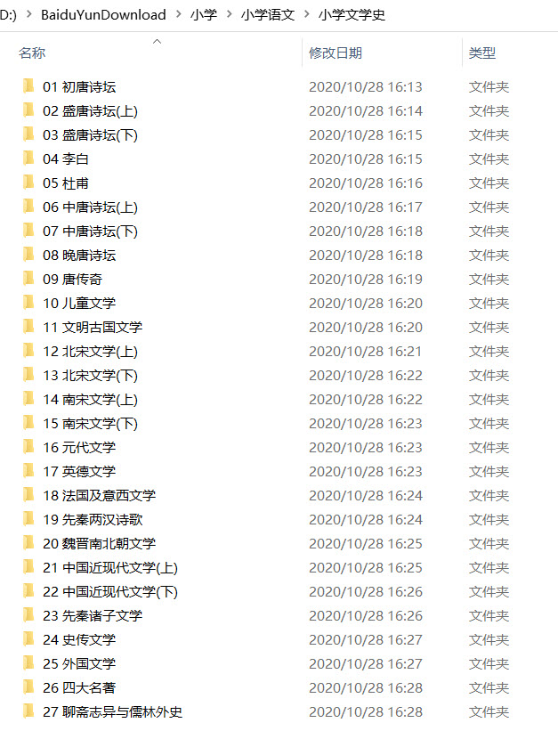 1603877503694200.jpg 截图.jpg