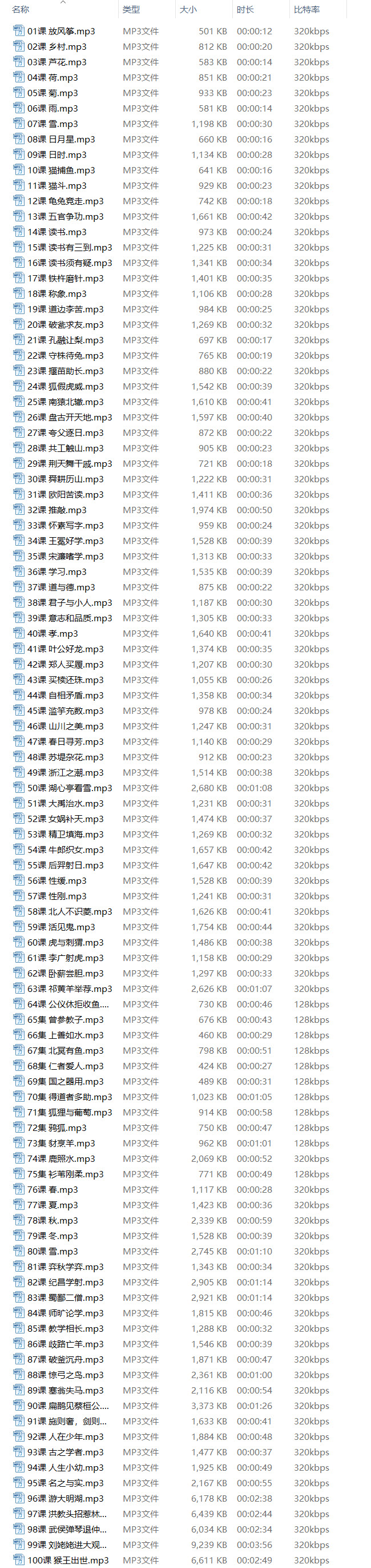 1603267582268398.jpg 截图.jpg