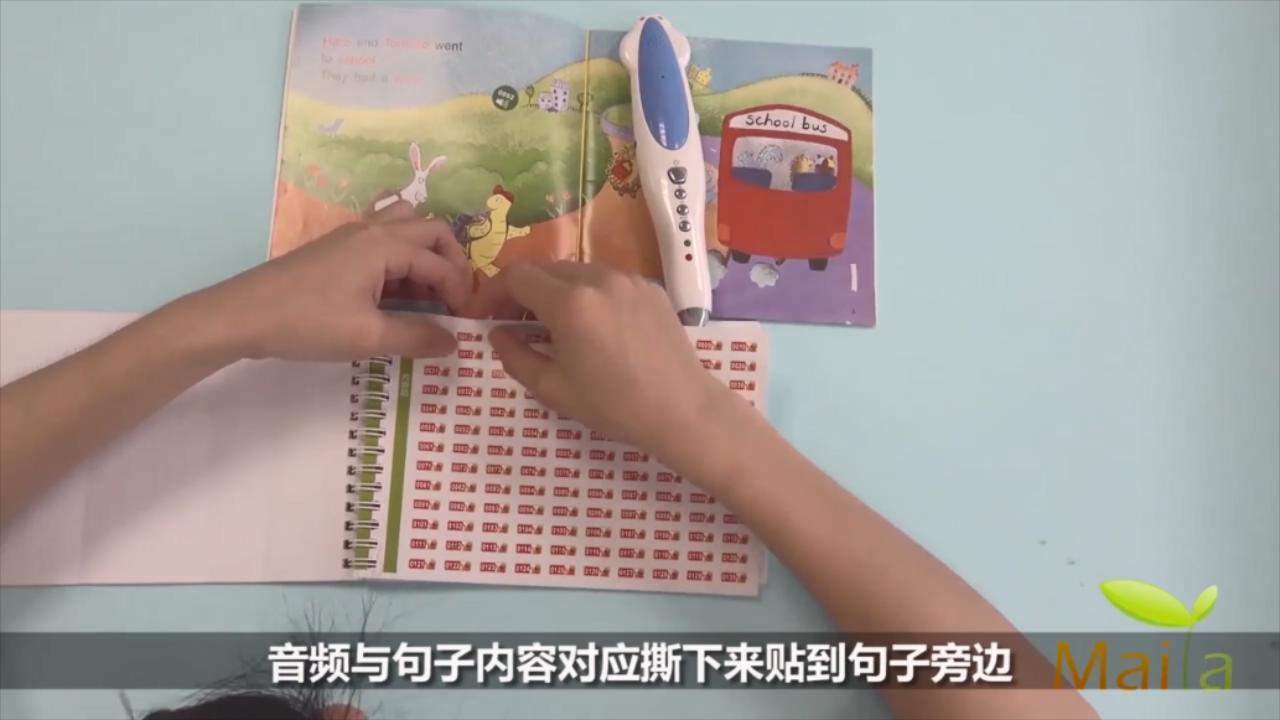 1604989269118024.jpg 小达人点读笔贴纸点读包安装方法.mp4_20201110_142102454.jpg