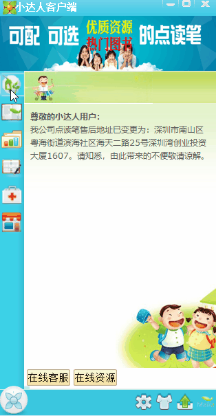 1606129790655776.gif 典范英语.gif