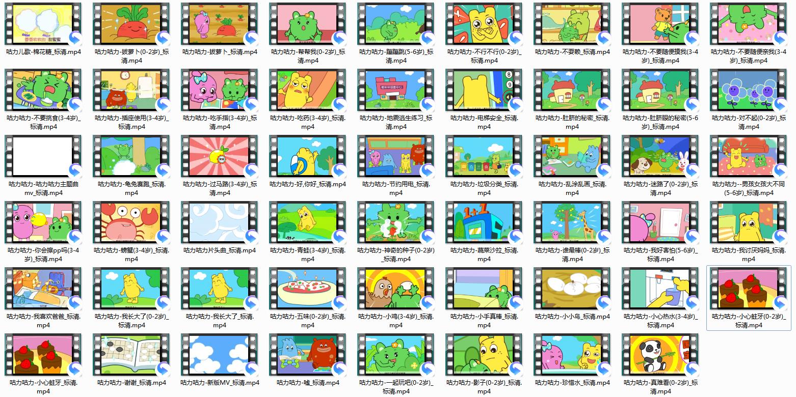 001 Wheels On The Bus_高清.mp4_20210810_182901429.jpg