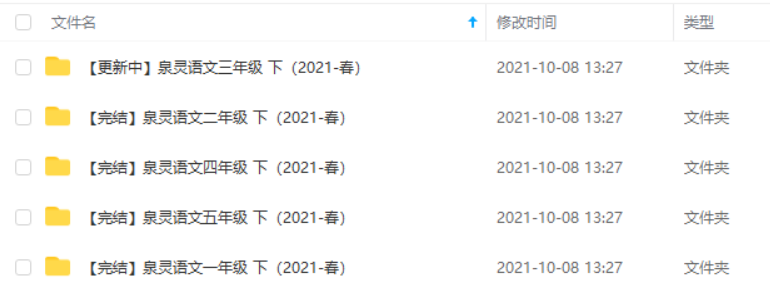 1634010758372879.png image.png