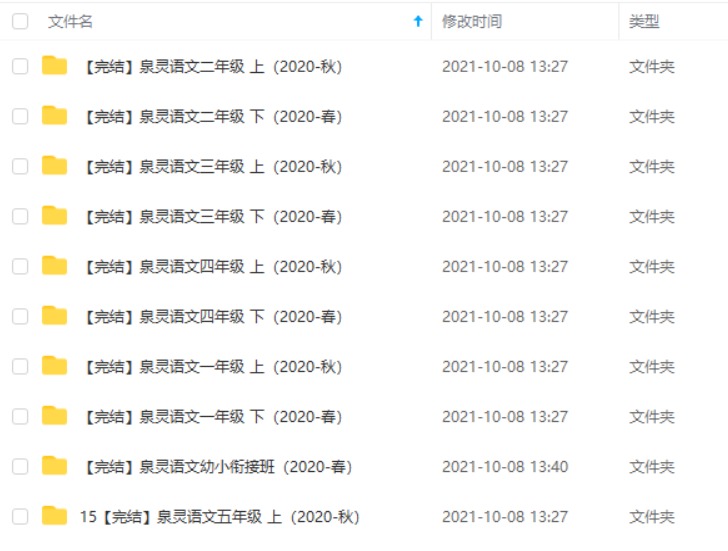 1634033370683920.png 1634033370683920.png