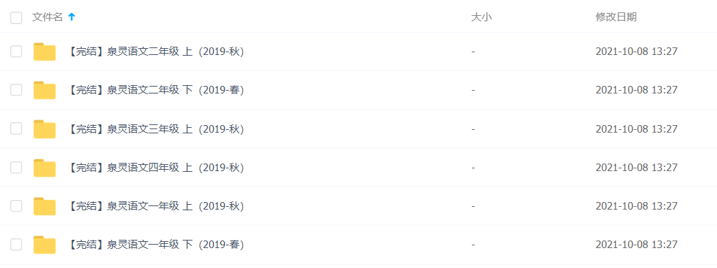 1634008510170260.png image.png