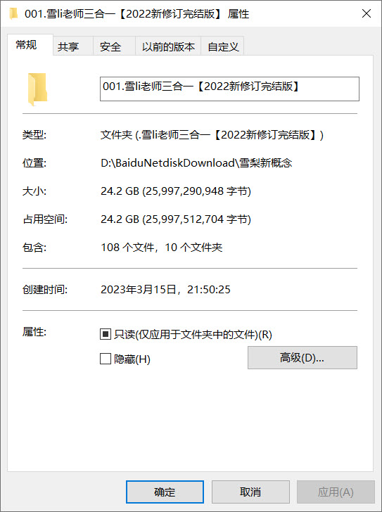 1678900192713670.jpg 08.jpg