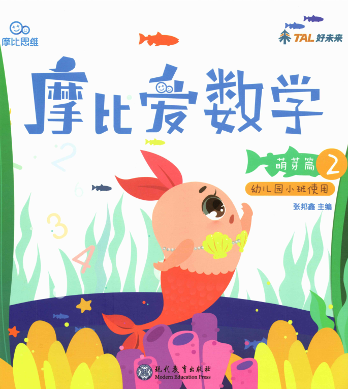 1609912089231423.png image.png