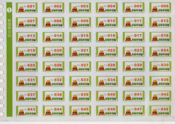 1612145144143058.jpg 考勤3.jpg