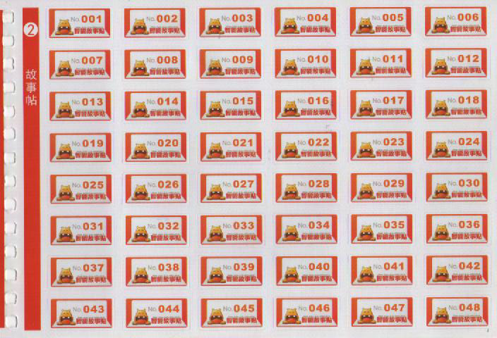 1612145437546293.jpg 考勤3 001.jpg