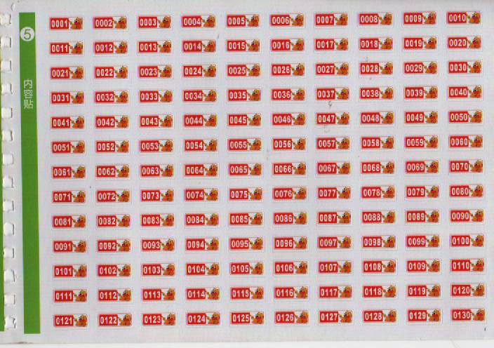 1612145185638908.jpg 考勤3 003.jpg