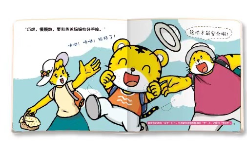 1615371344948330.jpg 微信图片_20210310175855.jpg