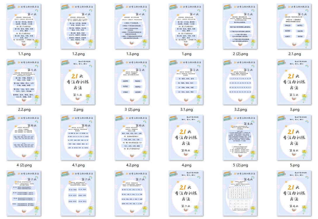 1709111971409767.jpg 微信截图_20240228171907.jpg