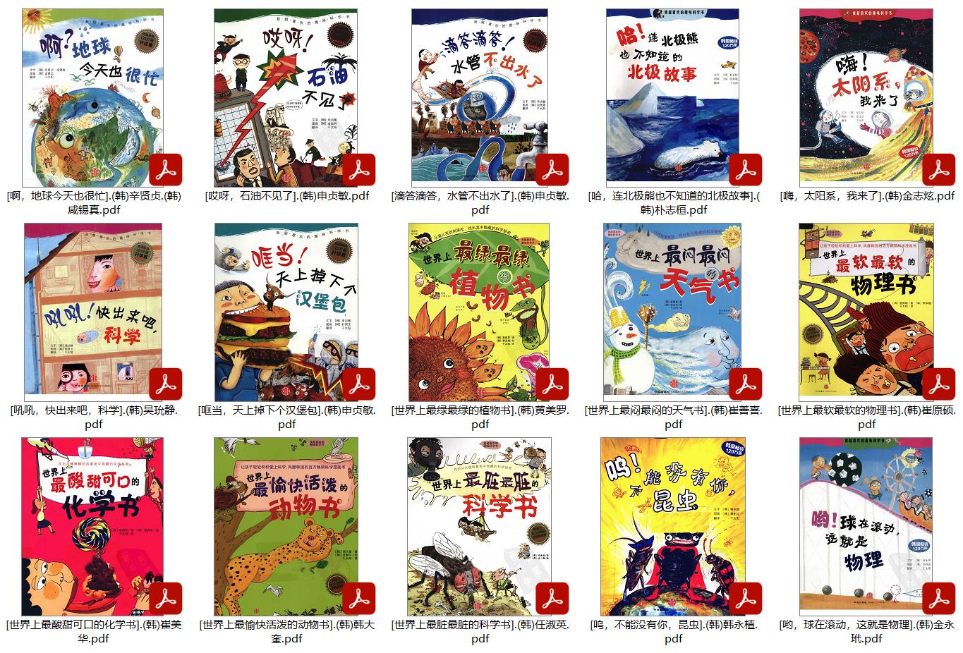 1694703301215644.jpg 微信截图_20230914225428.jpg