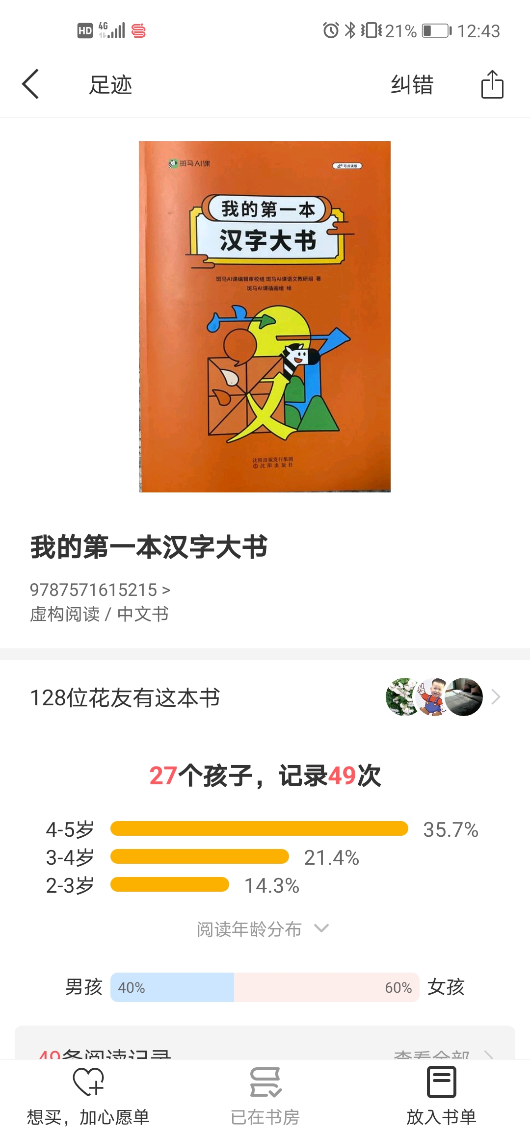 1625720117704852.png 图片.png