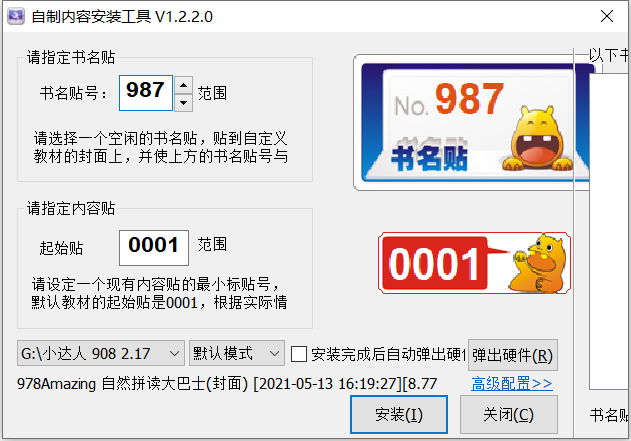 1625410473277492.png image.png