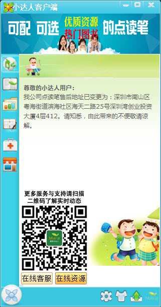 1626226221360517.jpg SNAG-0000.jpg