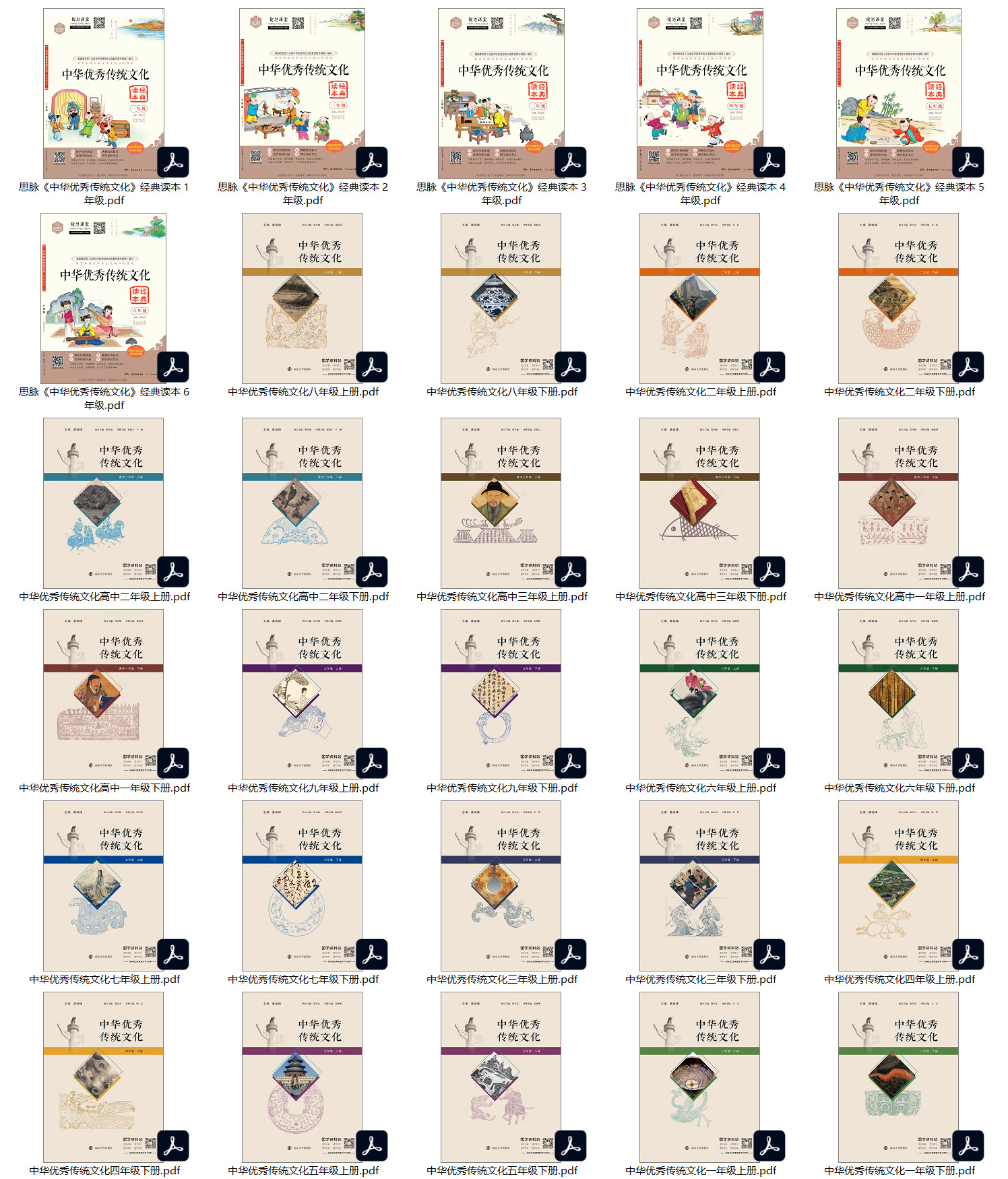 1649173991422600.jpg 05.jpg