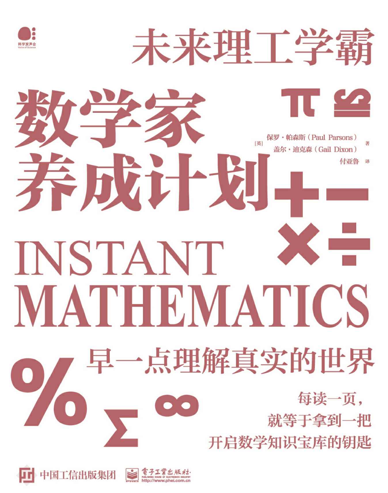 006 How's the weather - English anima.mp4_20240425_063229498.jpg