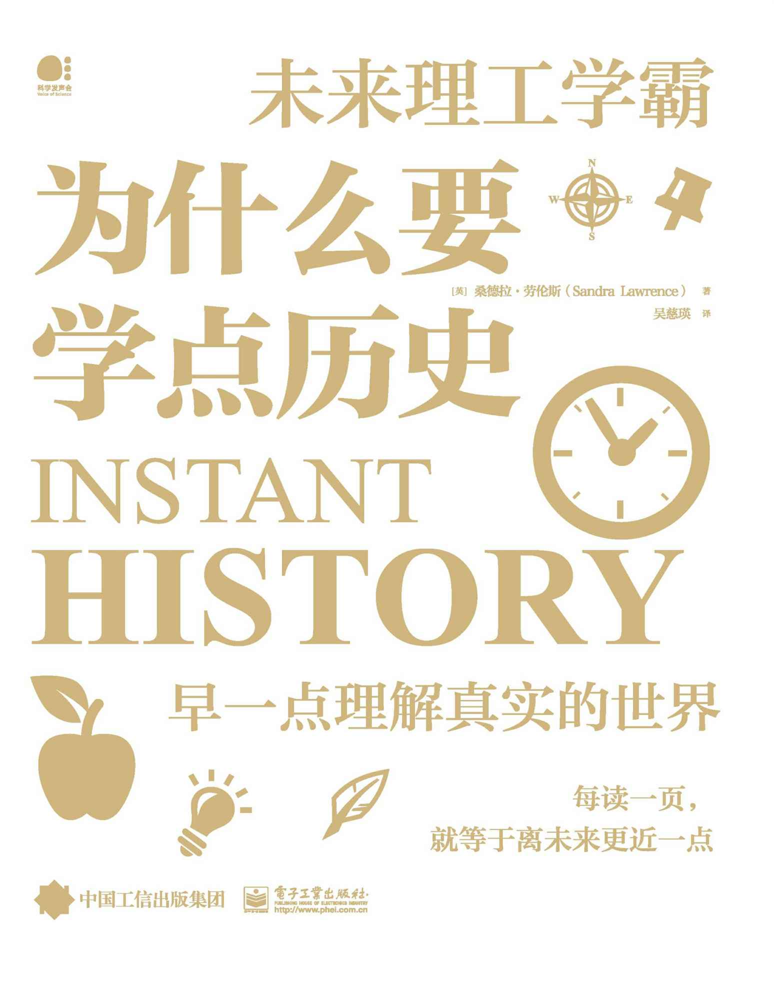 006 How's the weather - English anima.mp4_20240425_063229498.jpg