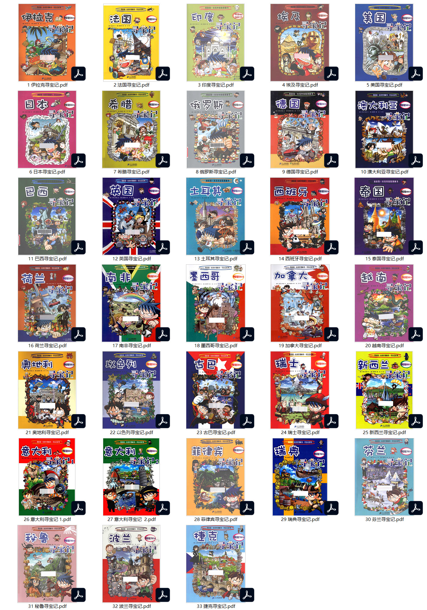 1719831137300284.jpg SNAG-0000.jpg