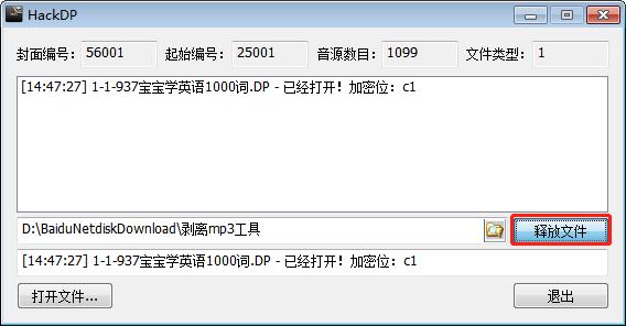 1629960493851828.jpg 微信截图_20210826144801.jpg