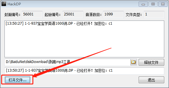 1629957038481121.png image.png