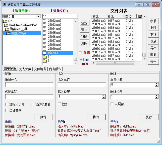 1629959069278176.png image.png