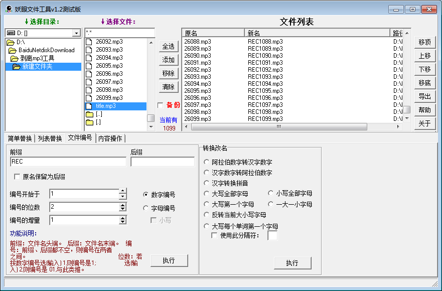 1629959152346405.png image.png