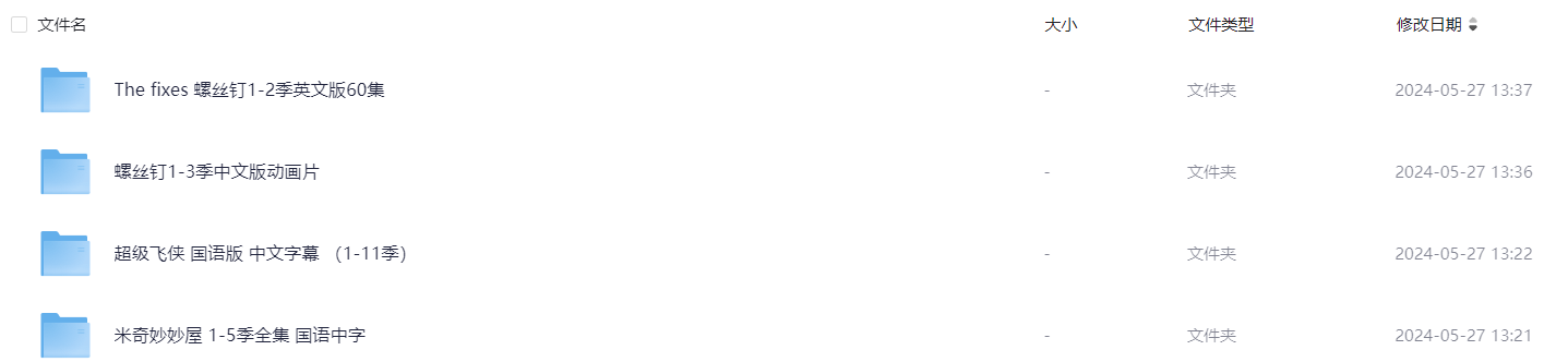 1716788829972706.png image.png