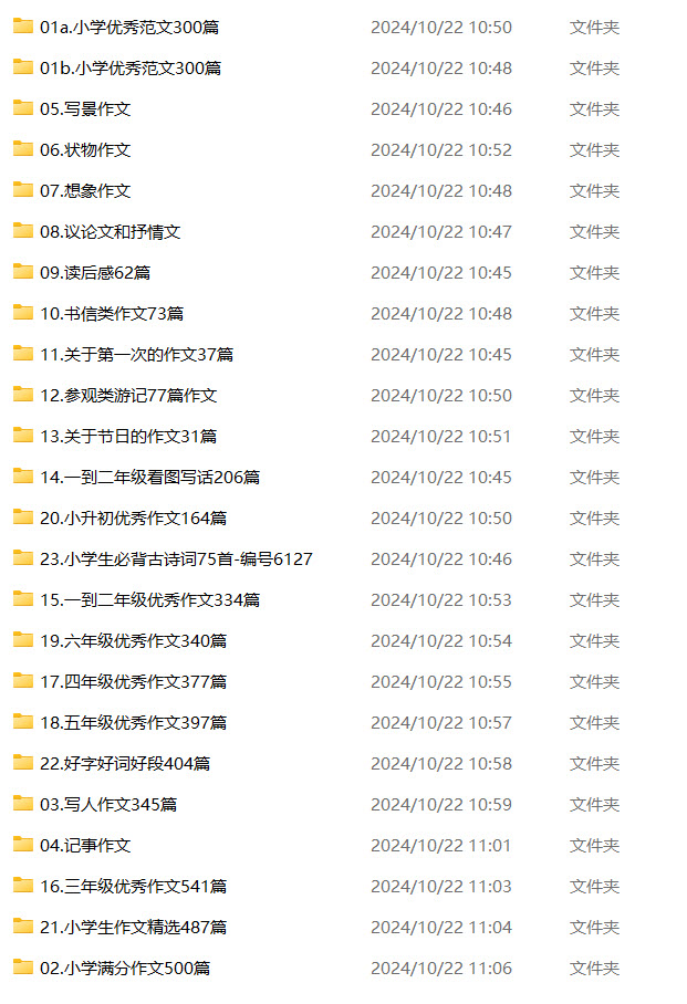 1729566423222959.jpg SNAG-0001.jpg