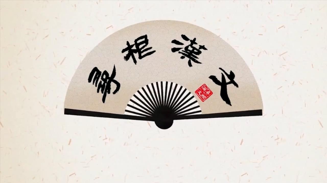 1719323633672056.jpg 第21集 女娲补天 上.mp4_20240625_215342599.jpg