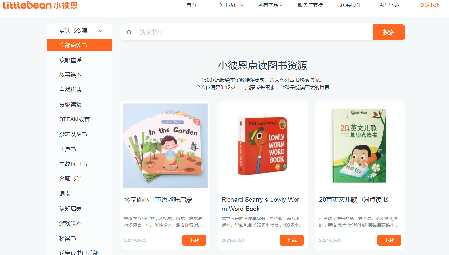 1630372631928905.jpg SNAG-0000.jpg