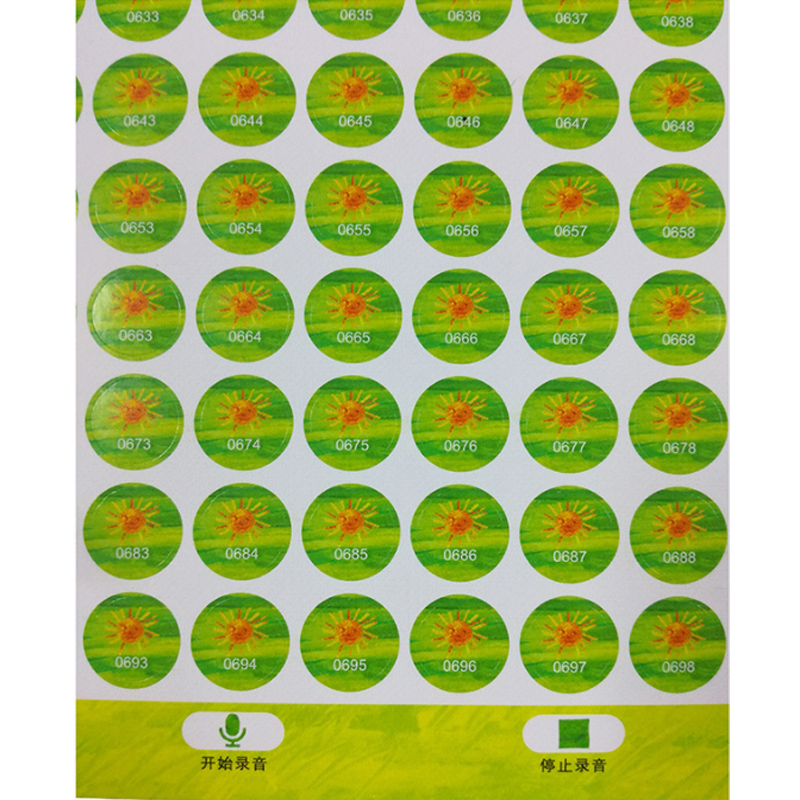 张录音贴 3 张音频贴 15 毛毛虫点读笔官网贴纸 好饿 小彼恩